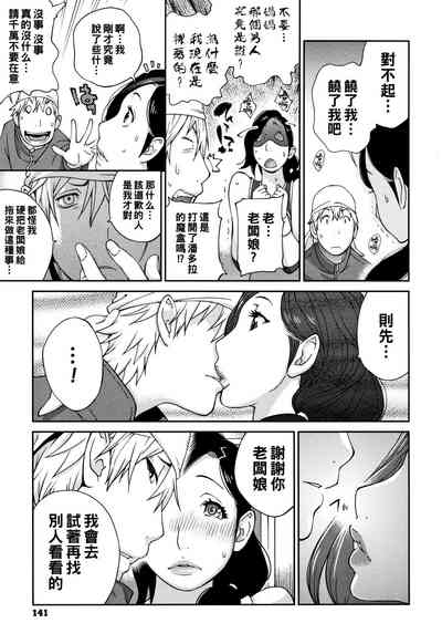 第7页图