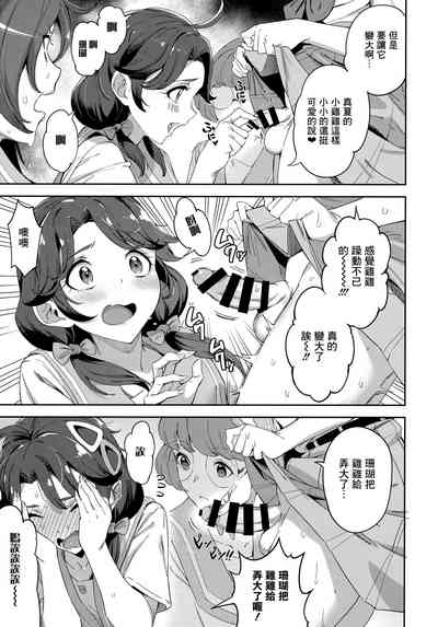第7頁圖