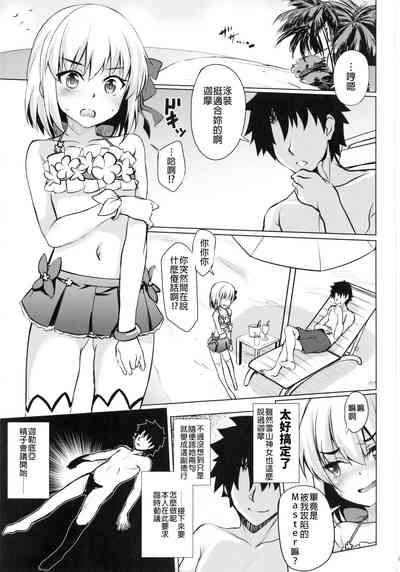 第3頁圖