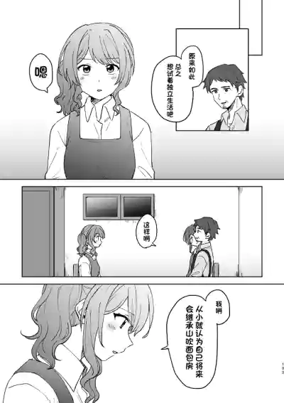 第103頁圖
