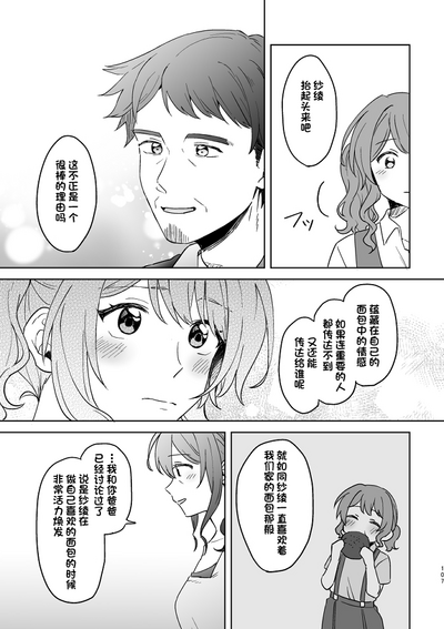 第107頁圖