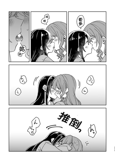第111頁圖