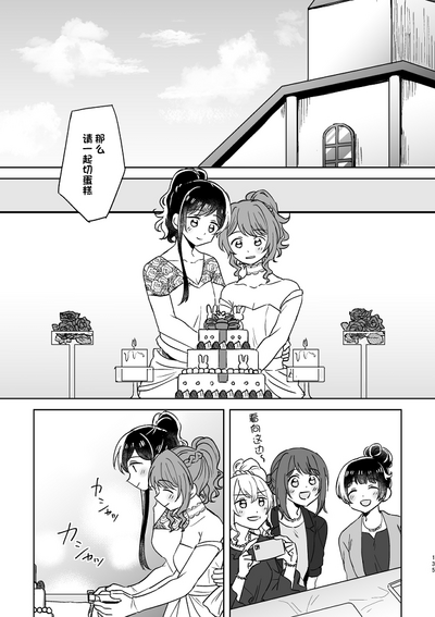 第135頁圖