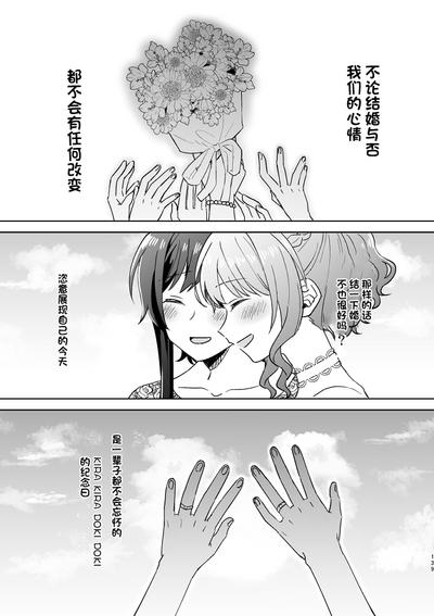 第139頁圖