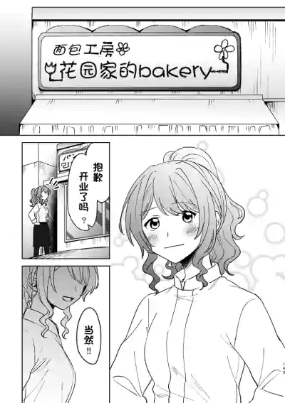 第143頁圖