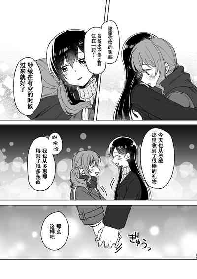 第19頁圖