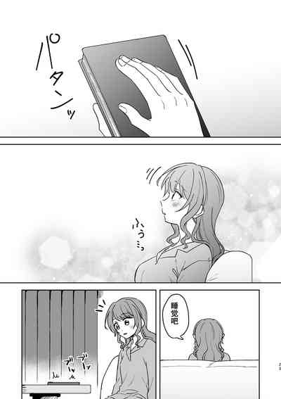 第23頁圖