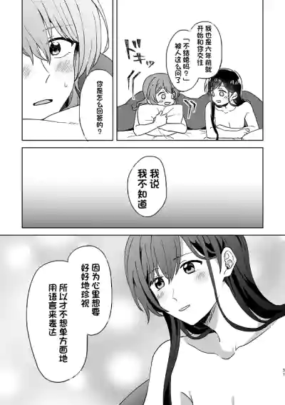 第51頁圖