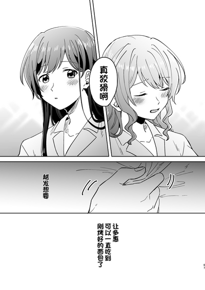 第67頁圖