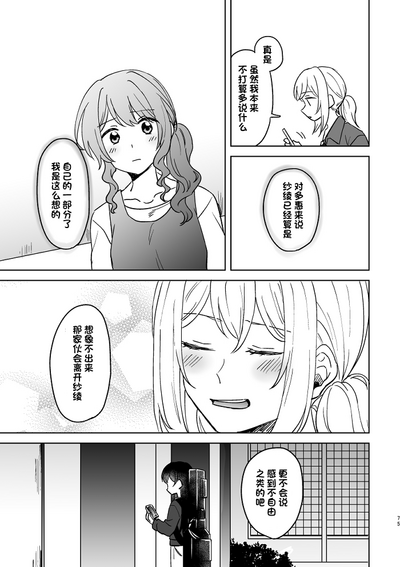 第75頁圖