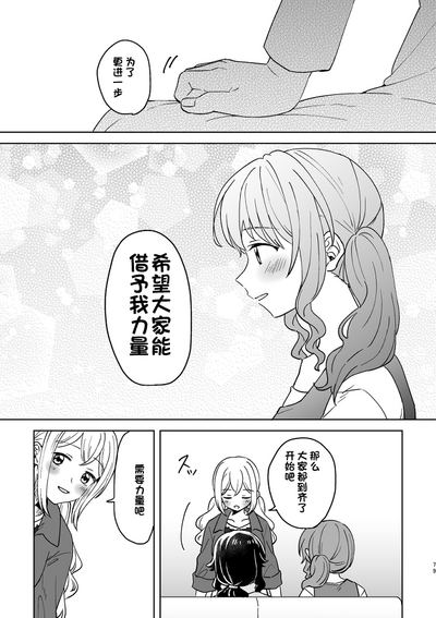 第79頁圖