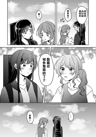 第83頁圖
