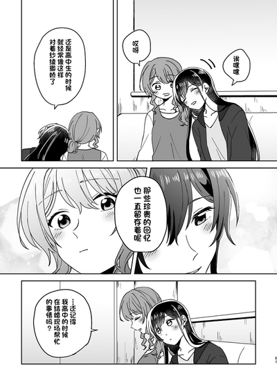 第87頁圖