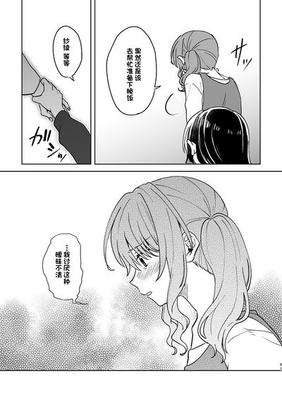 第91頁圖