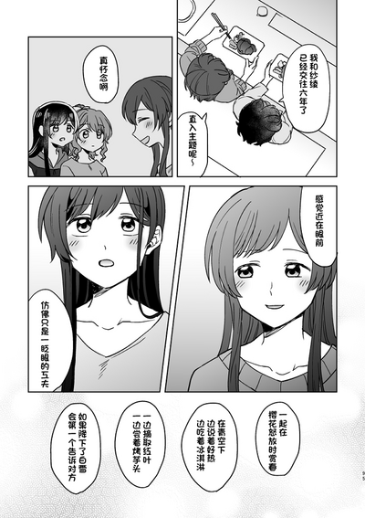 第95頁圖