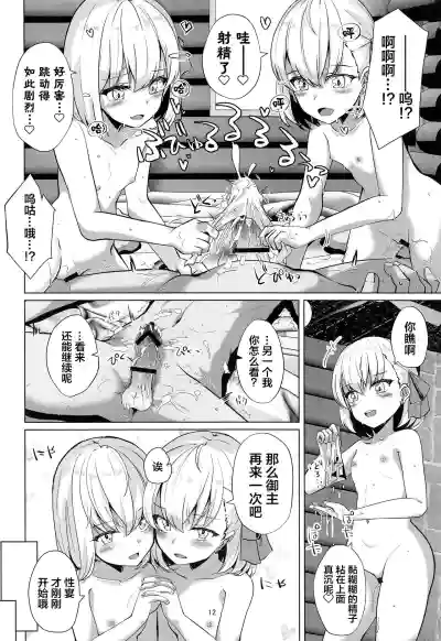 第11頁圖
