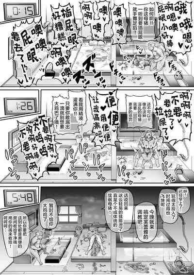 第7页图