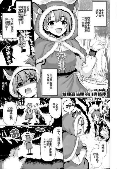 第3页图