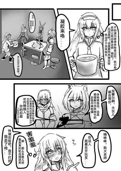 第23页图