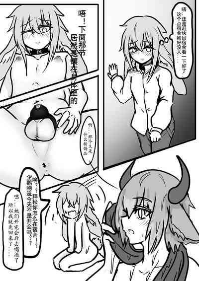 第7页图