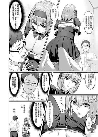 第7頁圖