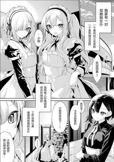 第7页图