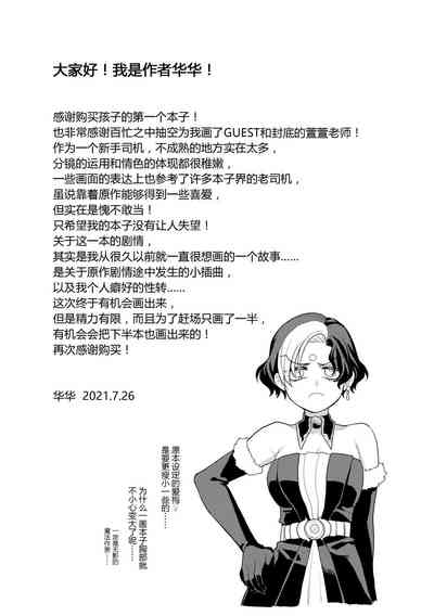 第31頁圖