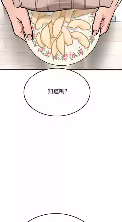 第227頁圖