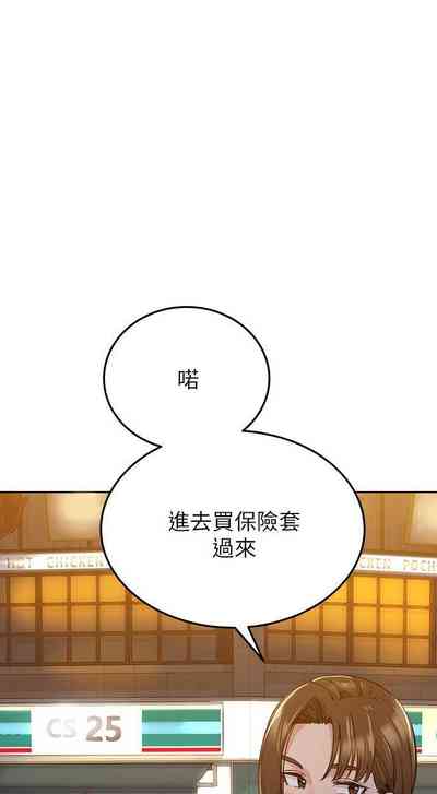 第99頁圖