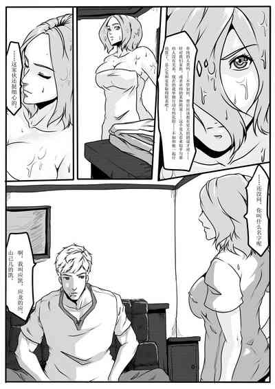 第31页图