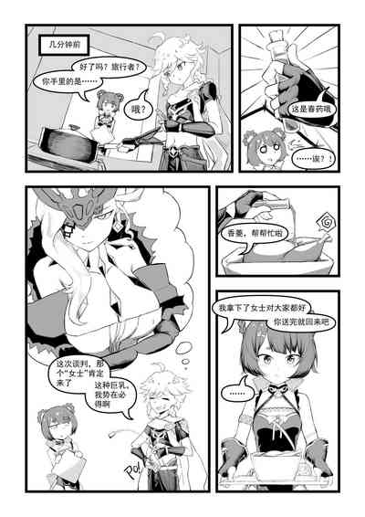 第3页图