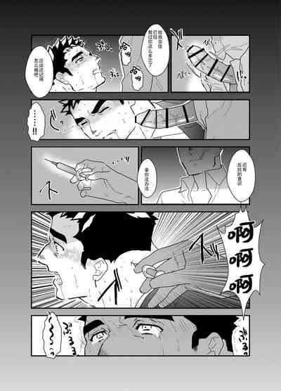 第7頁圖