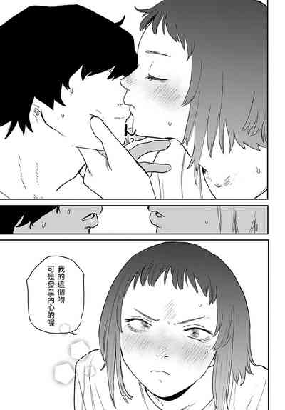 第23页图