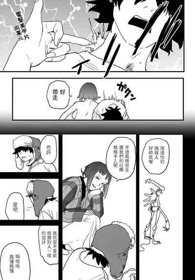 第7页图