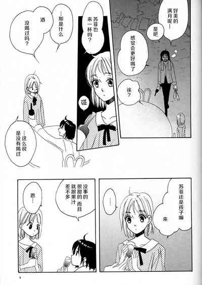 第7頁圖
