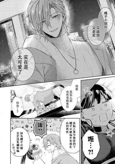 第19頁圖