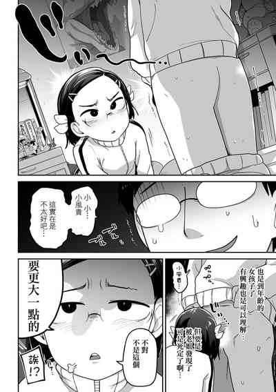 第7頁圖