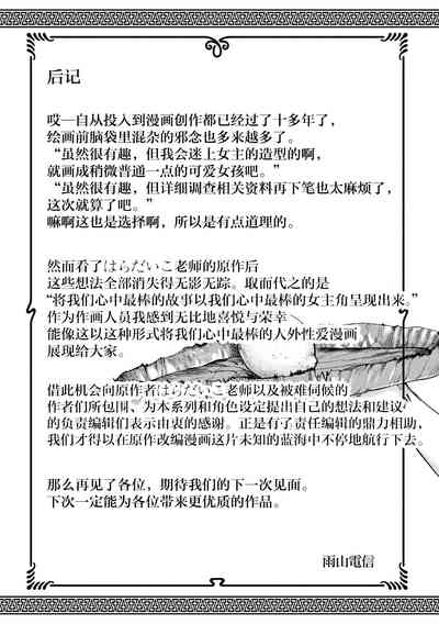 第119頁 封面 - HaSM.cc