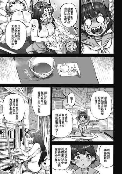 第67頁 封面 - HaSM.cc