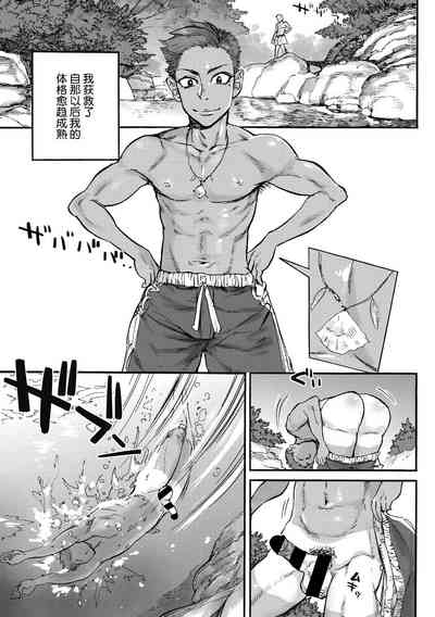 第7頁 封面 - HaSM.cc