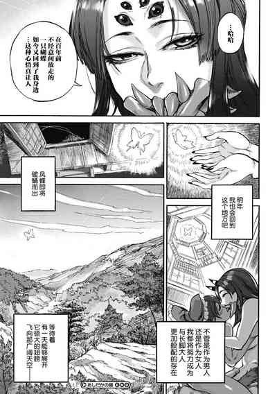 第87頁 封面 - HaSM.cc