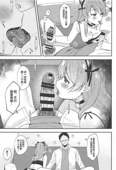 第11頁圖