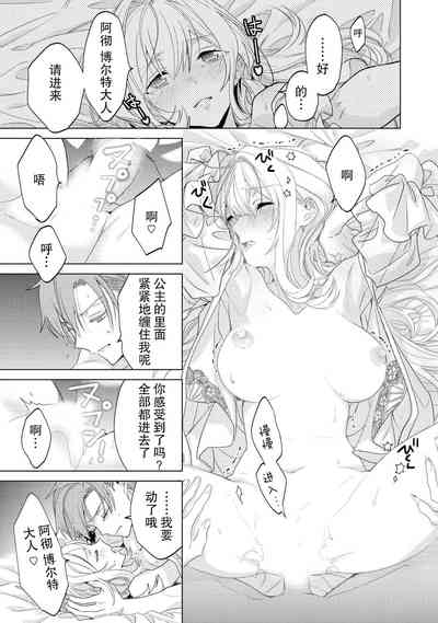 第23页图