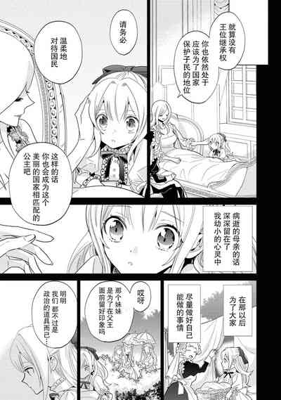 第7页图