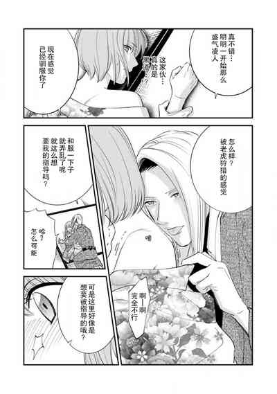 第23页图