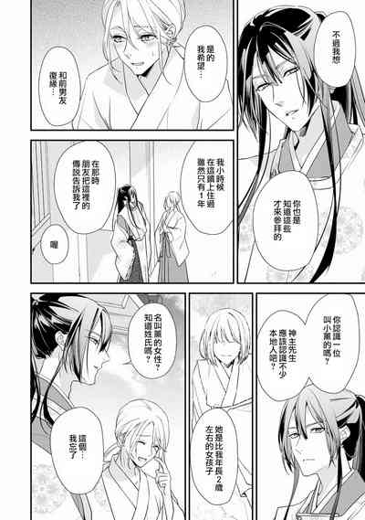 第11頁圖