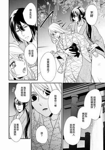 第15頁圖
