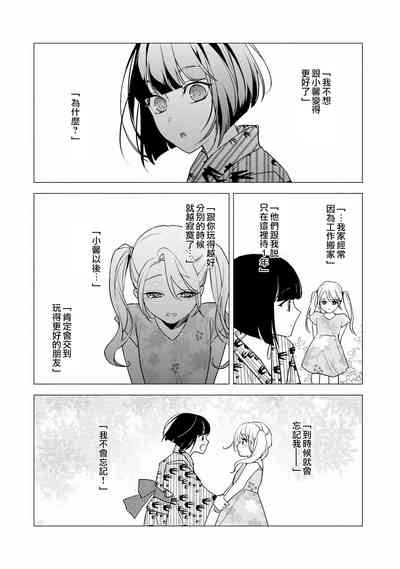 第31頁圖