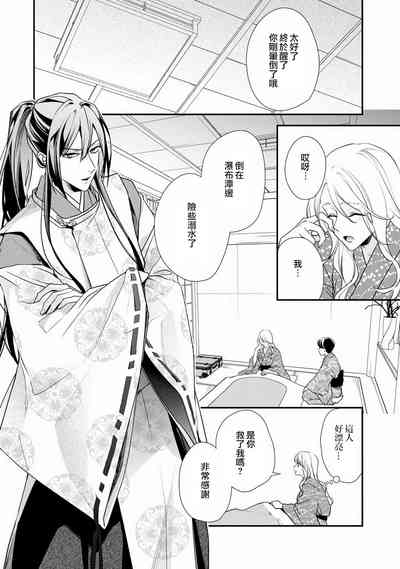 第7頁圖