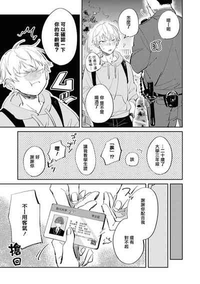 第11页图